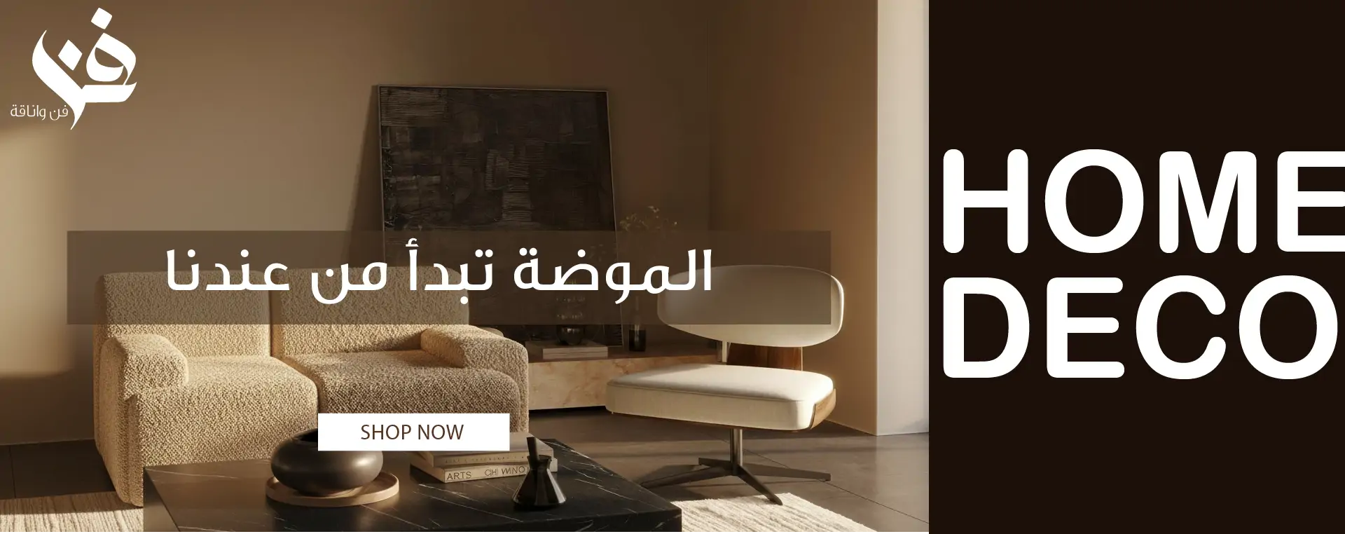 furniture-slideshow